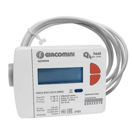 Теплосчетчик GE552 обратка Ду 20 1,5м3/ч Giacomini GE552Y153